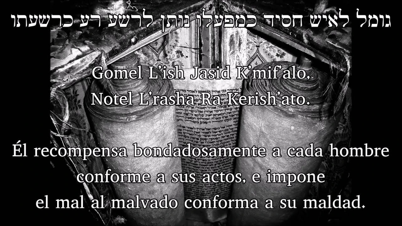 YIGDAL ELOHIM JAI - CAPELA EN SINAGOGA - HEBREO, FONÉTICA, ESPAÑOL | יגדל אלהים חי - שיר בית הכנסת